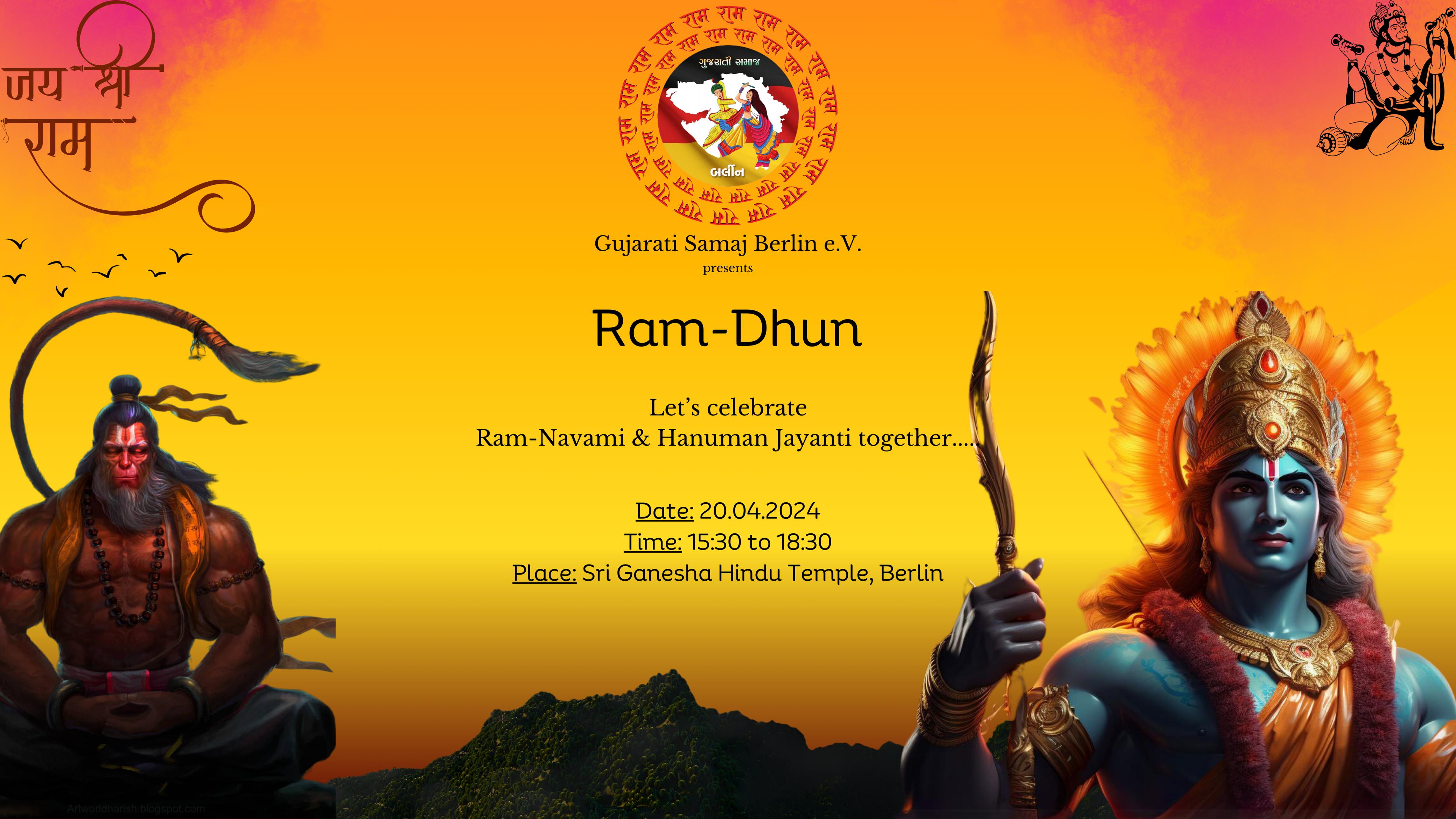 Ram Dhun 2024