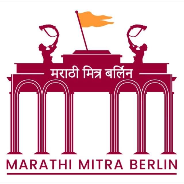 Marathi Mitra Berlin e.V.